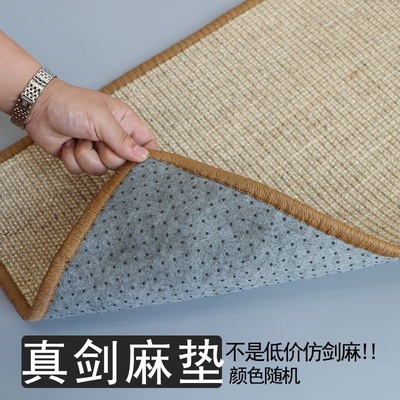 猫抓板窝剑麻店耐磨不掉屑保护沙发猫抓板猫咪垫子可粘贴宠物用品