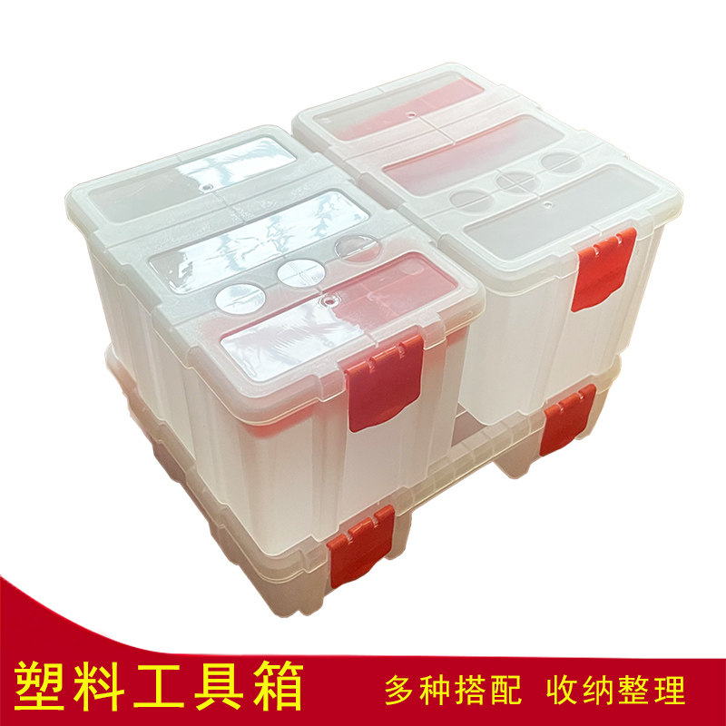 五金工具箱家用多功能塑料箱车载维修工具盒磨砂半透明电工收纳箱