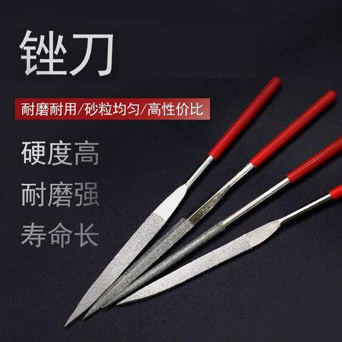 金刚石锉刀打磨棒菩提文玩核桃