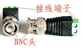 BNC 视频头 免焊BNC头 带接线端子BNC头监控器材配件