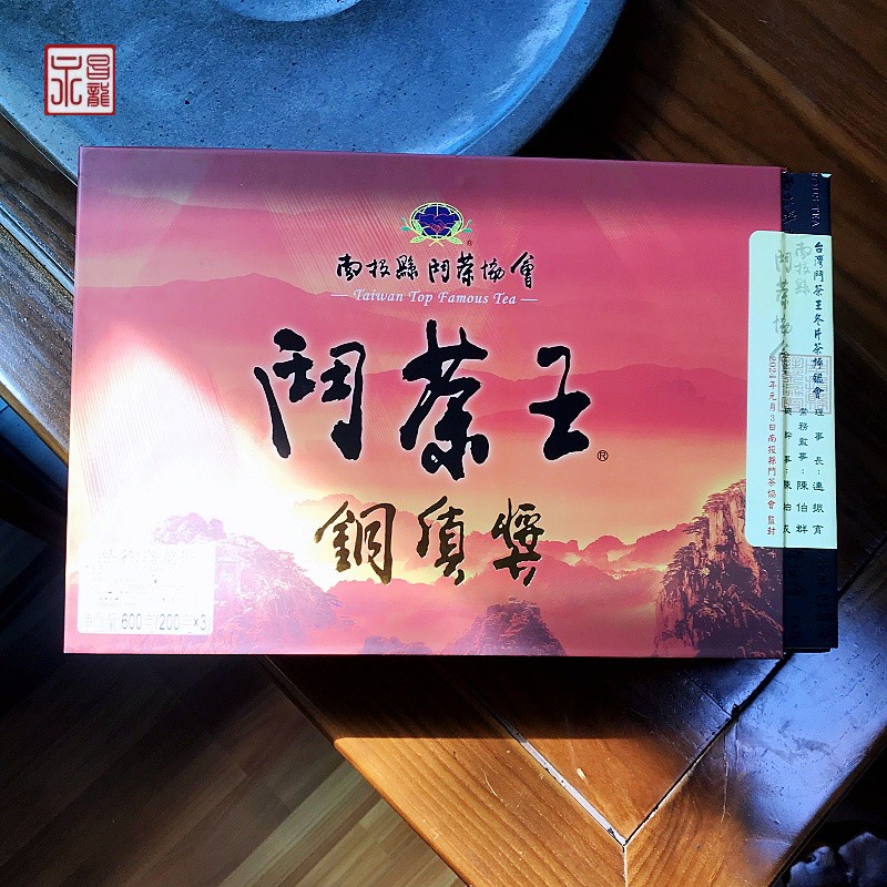 斗茶王台湾高山茶清香型乌龙青茶图片