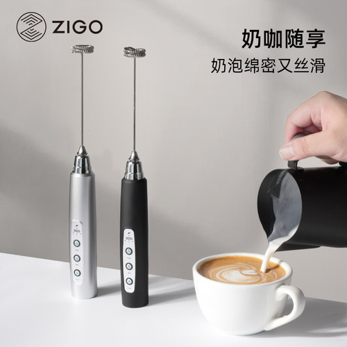 zigo电动奶泡打发器USB咖啡打奶泡器家用奶泡机手持搅拌打蛋器