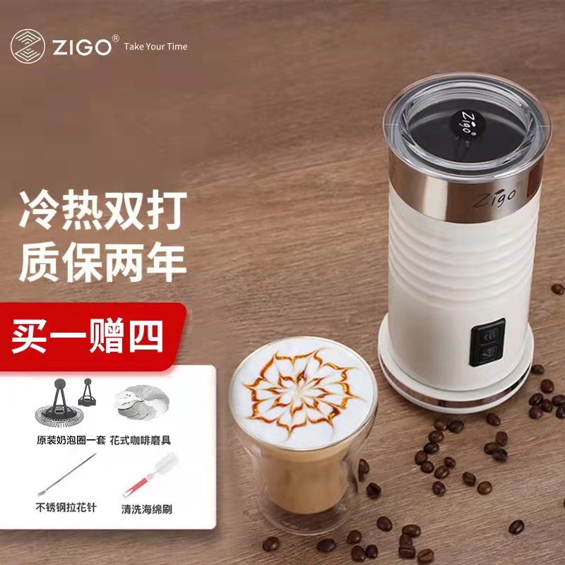 zigo奶泡机电动打奶器家用全自动打泡器牛奶加热器冷热咖啡奶沫机