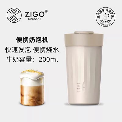 便携奶泡机家用打奶泡器电动咖啡搅拌杯热牛奶打发器加热杯打泡器