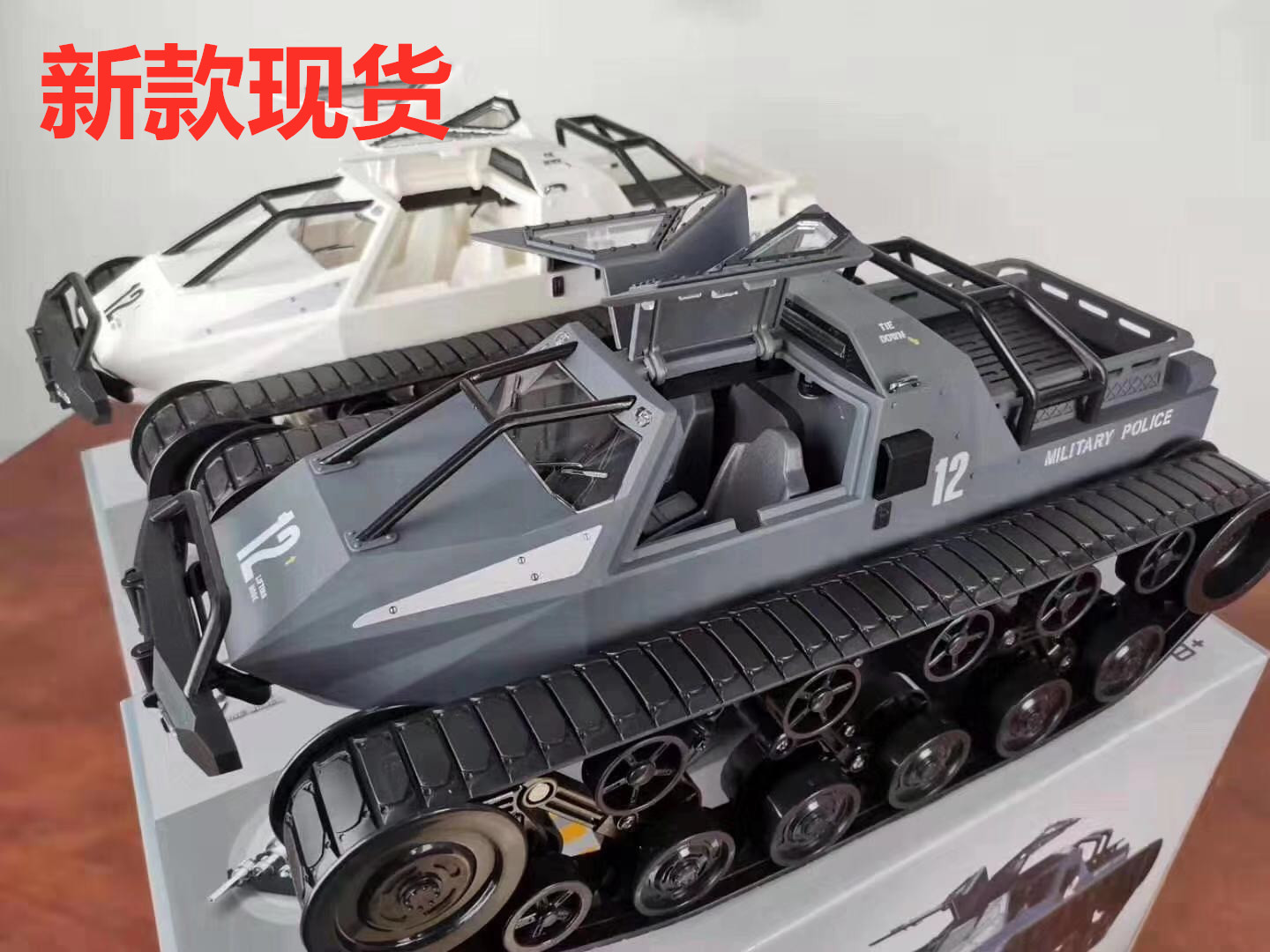 1/12全比列遥控 防水EV2粗锯齿 漂移坦克 越野履带战车 双流波箱在类目 玩具/童车/益智/积木/模型, 油动电动模型, 坦克中 - 来自Buy2taobao.com提供专业的淘宝代购服务