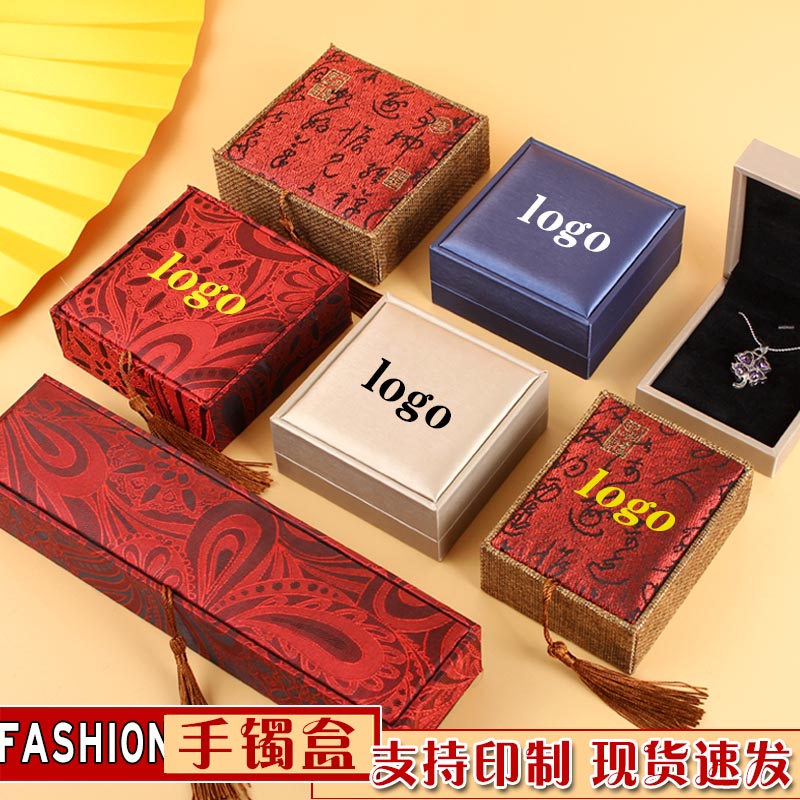 手镯盒包装盒项链盒批发