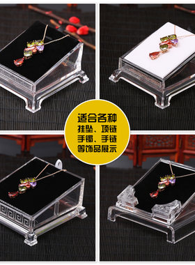 玉器珠宝挂件吊坠展示底托道具