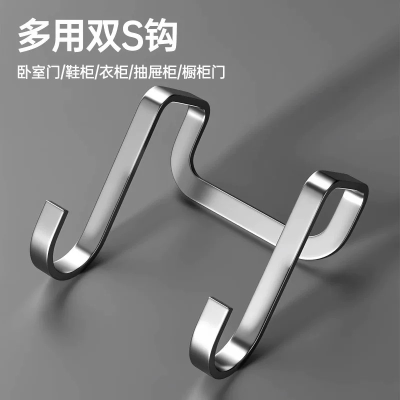 不锈钢多功能S型柜门挂钩