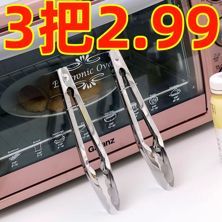 食品级不锈钢面包食品夹烧烤夹
