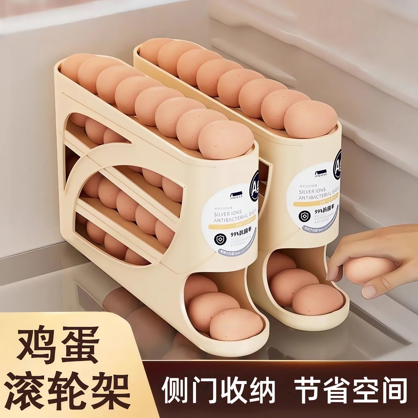 滑梯滚动鸡蛋收纳盒收纳家用冰箱侧门厨房取蛋神器新款自动滚蛋架