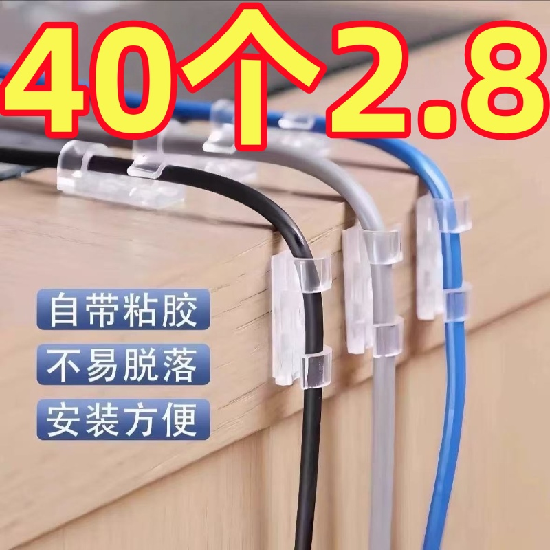 网线走线神器理线器线卡子