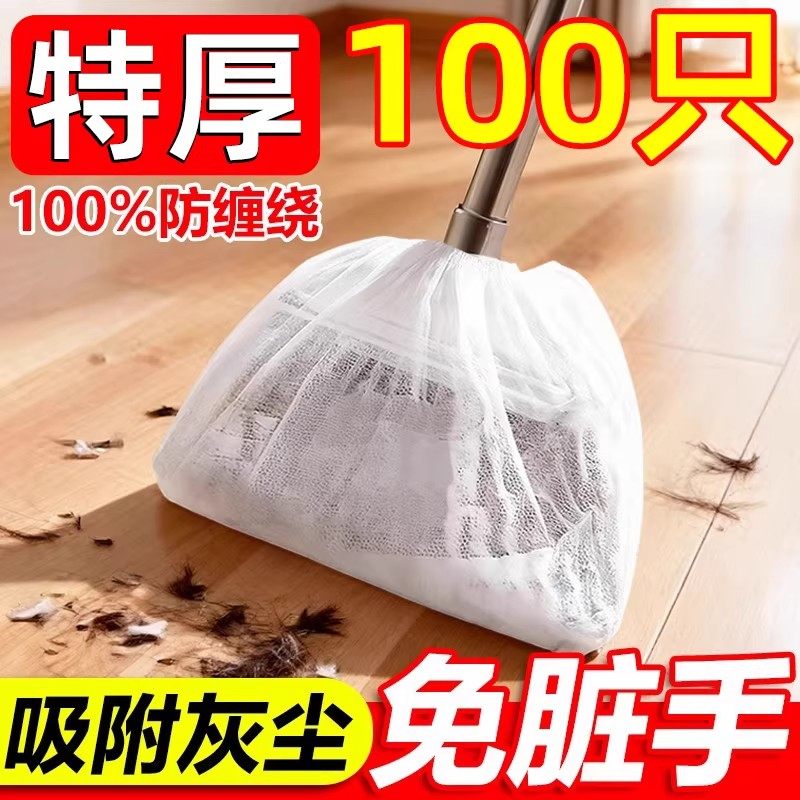 一次性扫把除尘套地面毛发清理神器缝隙清洁静电除尘掸子扫灰打理,家庭/个人清洁工具,地板粘尘/粘毛器,淘宝优惠券,粉丝福利购,淘宝优惠卷