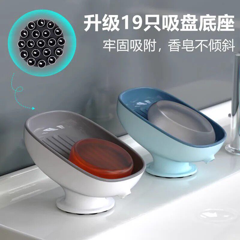 浴室吸盘沥水肥皂盒置物架