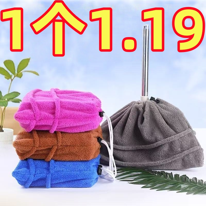 家庭用多功能拖地神器掃把頭