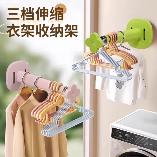 可伸缩整理架阳台壁挂家用收纳架