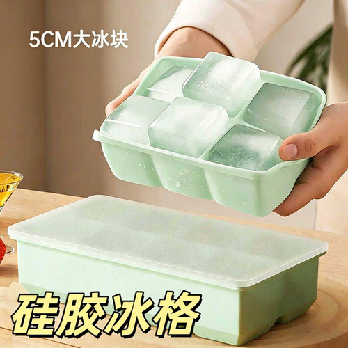硅胶大号冰格大容量制冰模具