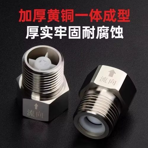 304不锈钢单向止回阀防反水