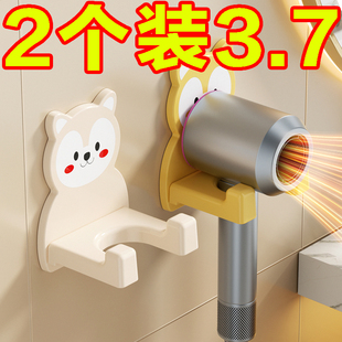 可爱吹风机置物架免打孔卫生间壁挂式电吹风支架挂架浴室风筒收纳