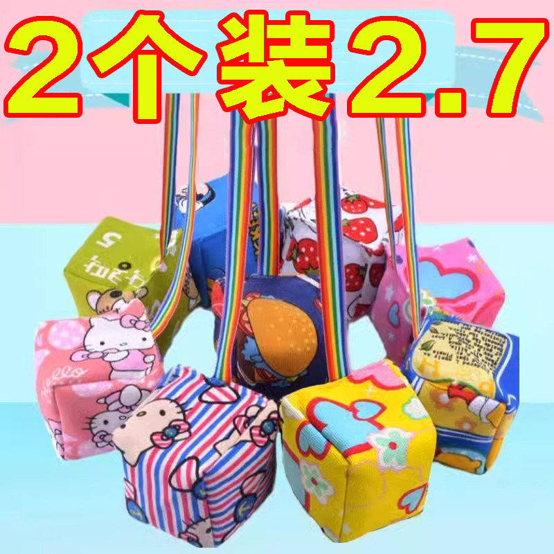 加厚手工帶繩大沙包投擲比賽游戲