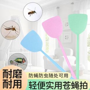 苍蝇拍塑料拍不烂大号加长加厚家用手动打蚊子灭蚊拍厨房灭蝇长柄