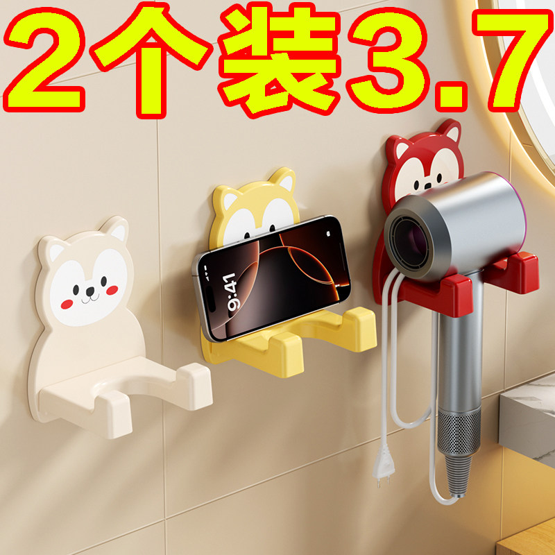 吹风机置物架免打孔卫生间壁挂式电吹风支架挂架浴室风筒收纳架子,家庭/个人清洁工具,吹风机置物架,淘宝优惠券,粉丝福利购,淘宝优惠卷