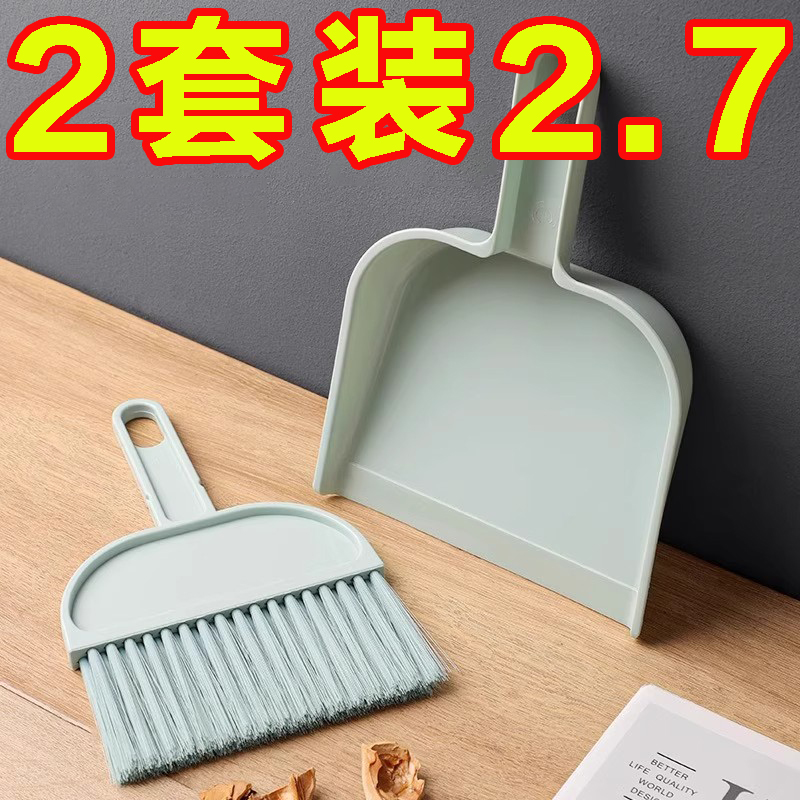 小型桌面扫把簸箕灰尘软毛刷