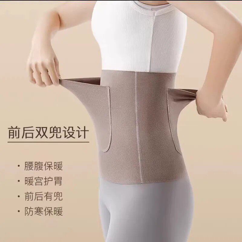 德绒暖宫发热护腰带经期双兜