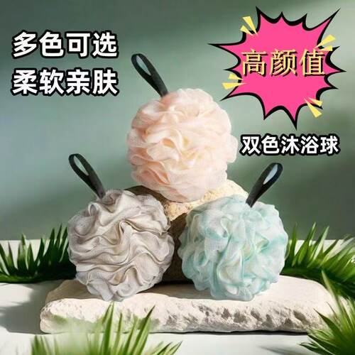 沐浴球洗澡起泡球可爱大号