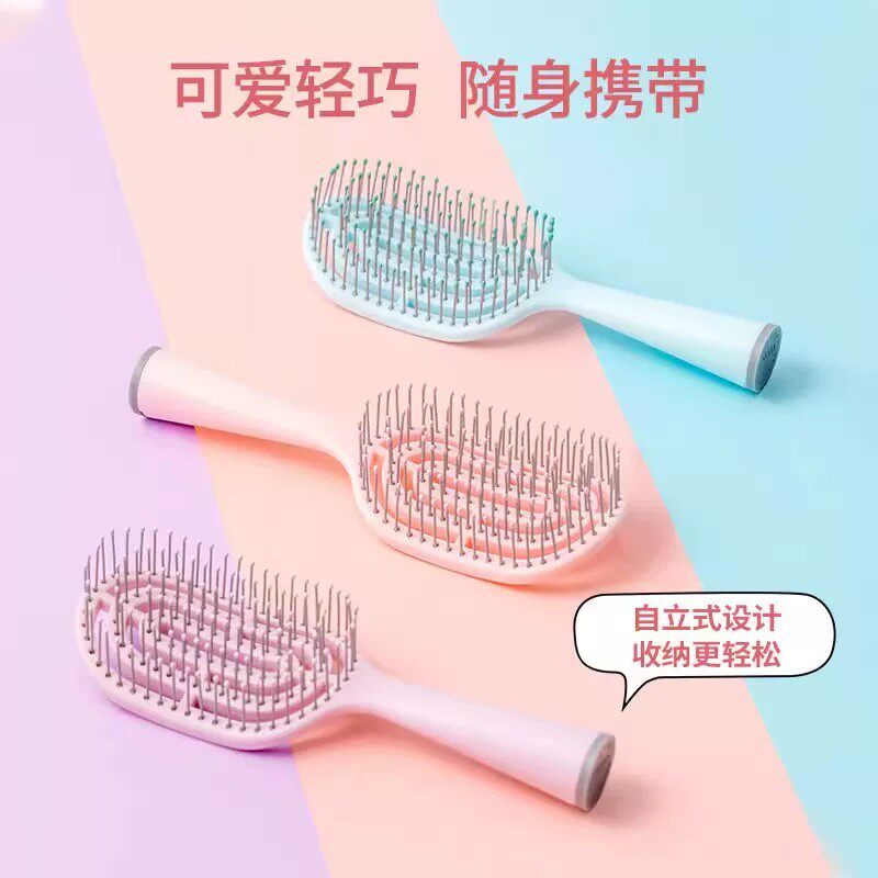迷你便携立式排骨梳高颅顶蓬松