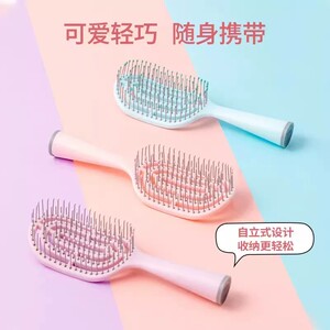 迷你便携立式排骨梳高颅顶蓬松