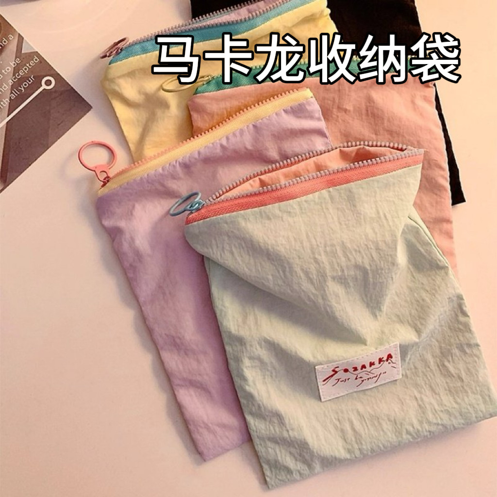 薄款外出撞色零钱收纳包