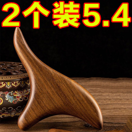 木质三角雀按摩器点穴棒穴位经络棒足疗脚底按摩器木质按摩雀