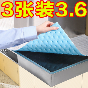 抽油烟机顶部防油垫吸油棉厨房防油贴纸油烟机防尘罩防潮隔灰油污