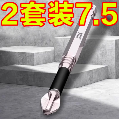 抗冲击防滑十字批头套装