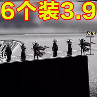 武林剑客车内饰品摆件汽车装饰网红2025新款中控台车载摆件创意