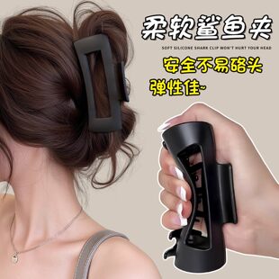 黑色硅胶软抓夹女2026新款高级感夹子后脑勺鲨鱼夹发量大发夹发卡