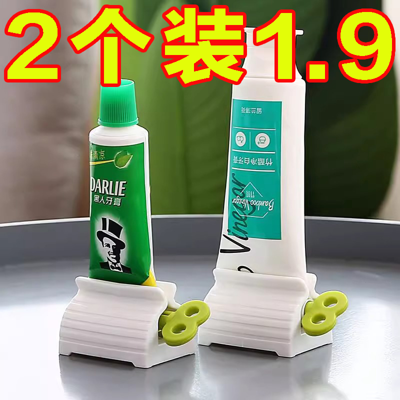 擠牙膏神器懶人手動擠牙膏