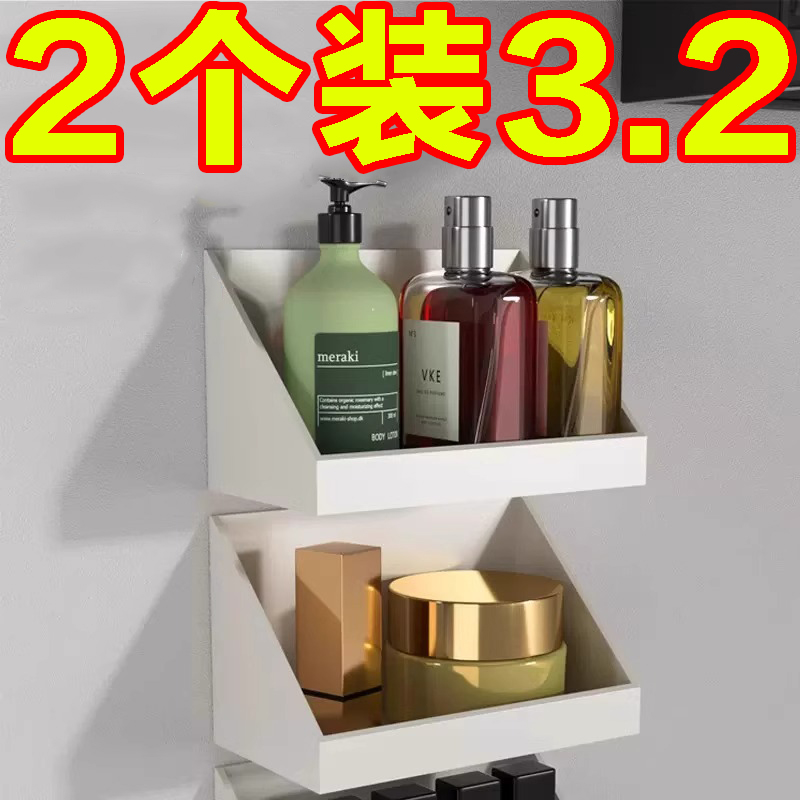 镜柜收纳盒壁挂式化妆品口红