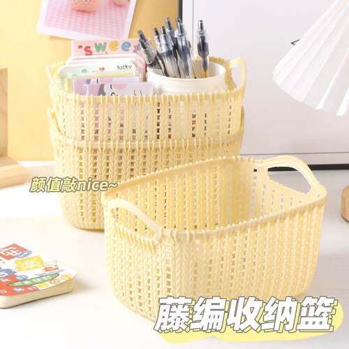 仿藤简约桌面杂物收纳篮