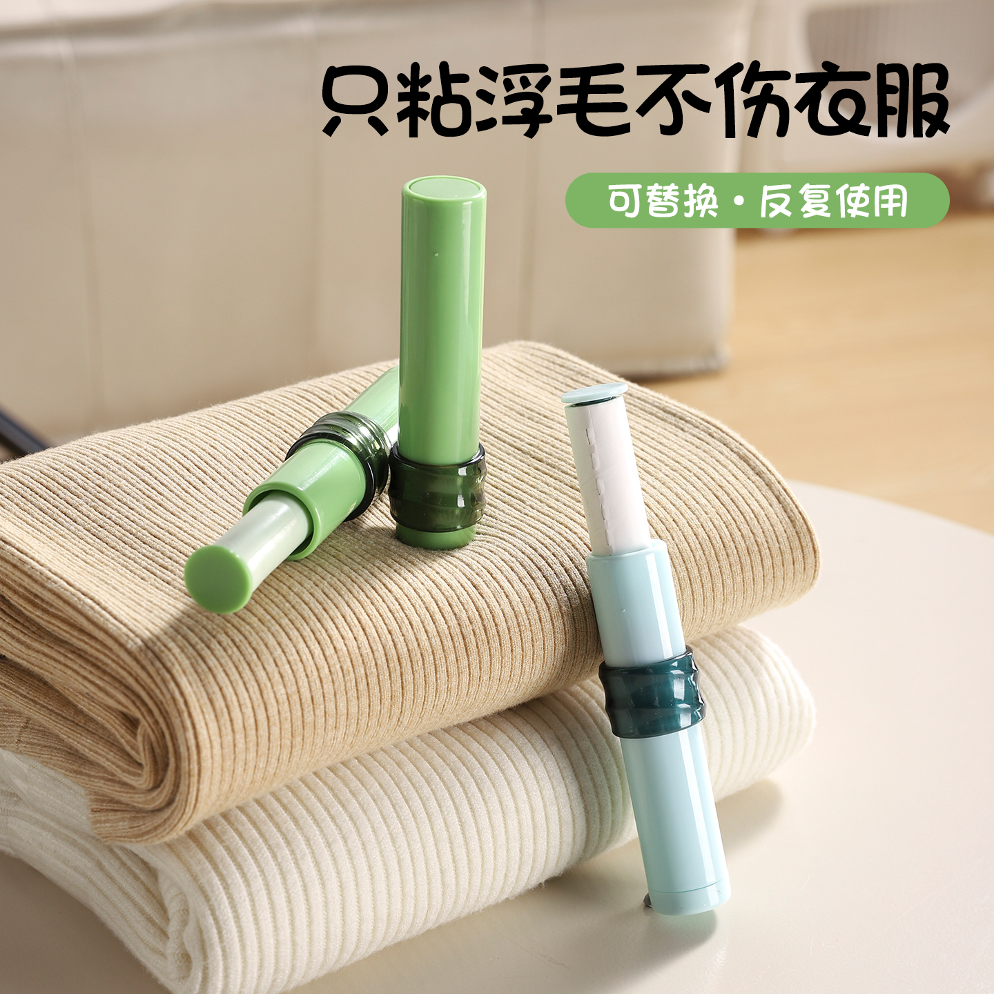 可伸缩除尘滚筒随身沾毛除毛