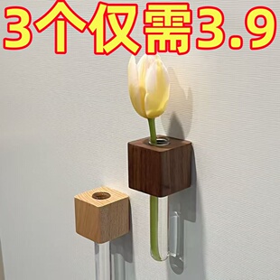 实木插花器创意试管插花器冰箱贴磁贴留言固定磁力贴水培植物花瓶