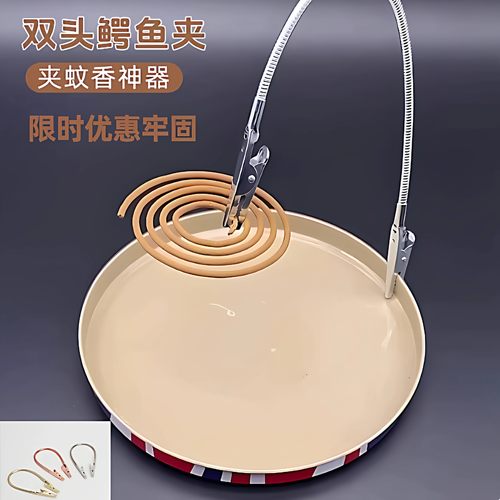 多功能香薰炉架不锈钢蚊香夹子