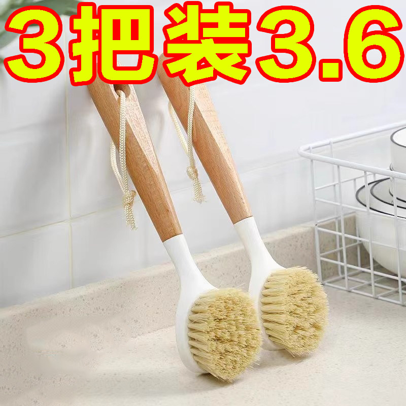 长柄厨房用刷不沾油除油垢