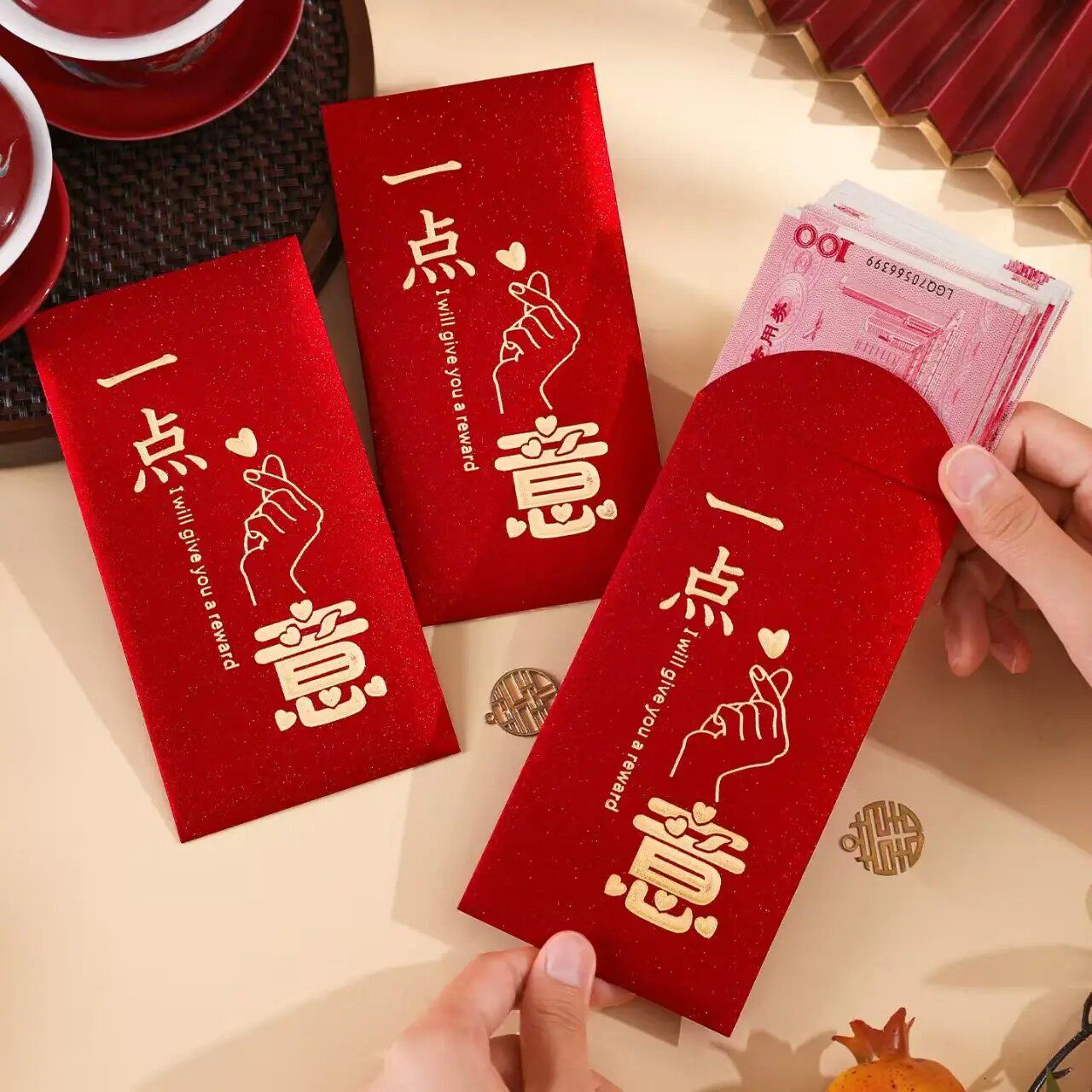 一点心意高档磨砂中式利是封