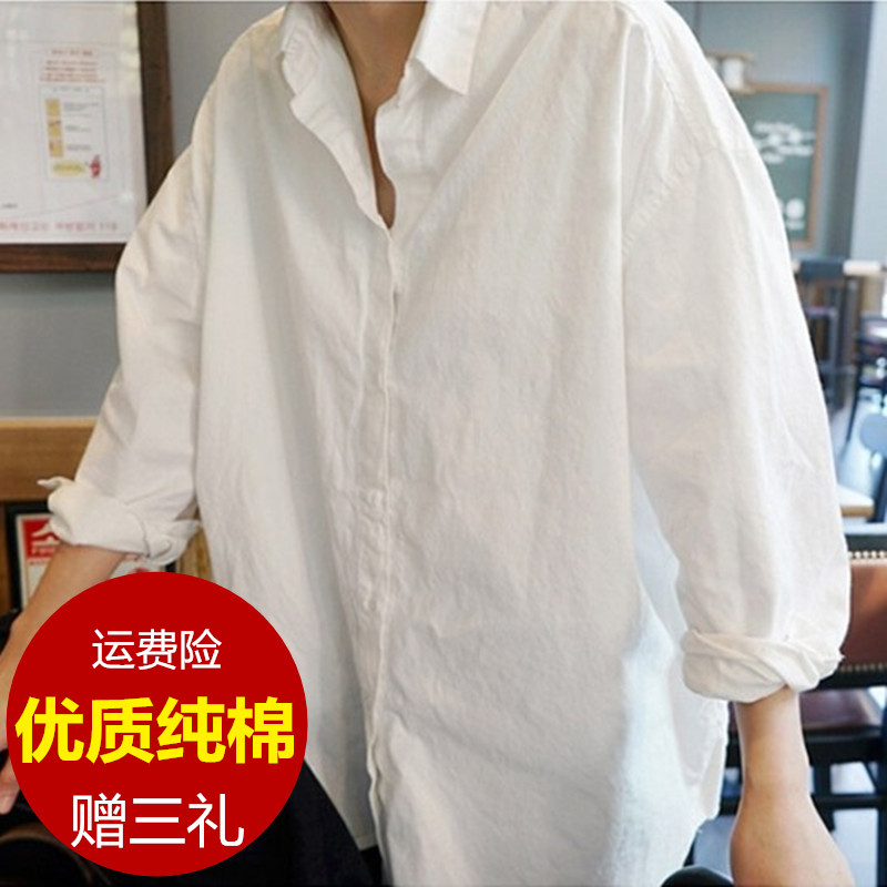 2026年秋季纯棉白衬衫加大码女装胖mm韩范宽松显瘦BF韩国心机上衣