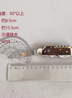 德国Boker索林根4043高硬度锋利折刀露营刀口袋刀多功能edc碳钢