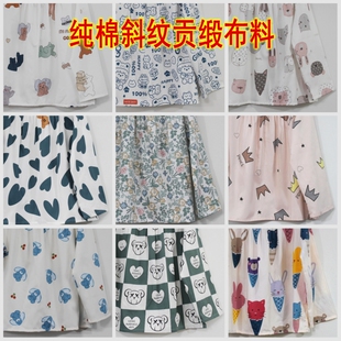 纯棉斜纹贡缎婴儿a类婴童睡衣布料高支高密全棉60支卡通手工面料