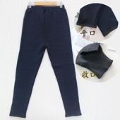 保暖 小脚冬季 宽松针织加厚加大老人羊毛裤 男女老年人可泡脚毛线裤