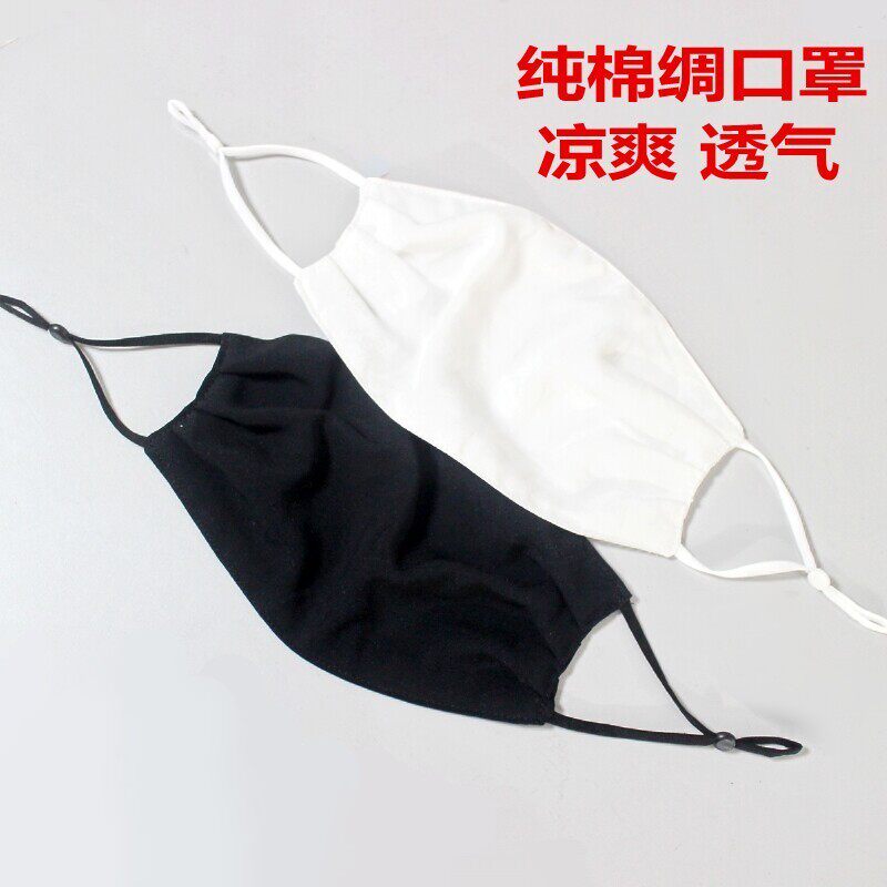 棉绸防晒口罩韩版春秋夏季加大薄款防紫外线遮阳透气纯棉纱巾夏女