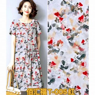 提花佰汇福棉绸布料正品百汇福人造棉高端真丝绵绸田园面料服装夏
